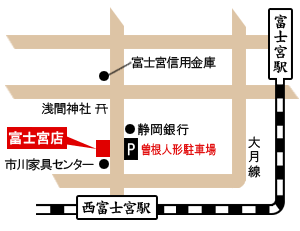 富士宮店地図